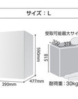 宅配ボックス 据置タイプ 工事不要 Na Box+ Lサイズ アルミカラー 幅木つき 前入れ前出し ポストなし