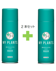 葉面洗浄剤 葉をきれいにするミスト MY PLANTS KINCHO園芸 観葉植物 艶が出る 2本セット 送料込み