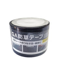 防草シート用 GA防草テープ 接続テープ つなぎテープ 10㎝×20m(ブラック/グリーン/ブラウン)