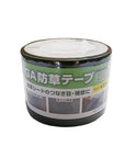 防草シート用 GA防草テープ 接続テープ つなぎテープ 10㎝×20m(ブラック/グリーン/ブラウン)