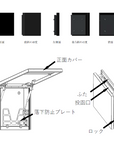 ポスト セビスト cebist オリジナルポスト メール便 回覧板 大きめ 上入れ前出し 送料込み