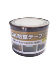 防草シート用　GA防草テープ　接続テープ　つなぎテープ　10㎝×20m（ブラック/グリーン/ブラウン）