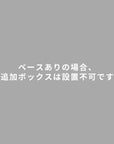 SDS　戸建て用宅配ボックス　宅配KEEPER　tsumiki　＋ポスト　ラージタイプ（マットグレー/ウォルナットブラウン/マットホワイト）