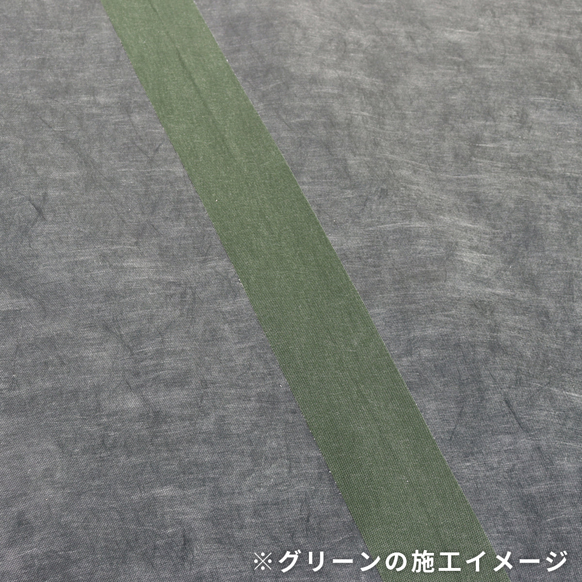 防草シート用　GA防草テープ　接続テープ　つなぎテープ　10㎝×20m（ブラック/グリーン/ブラウン）
